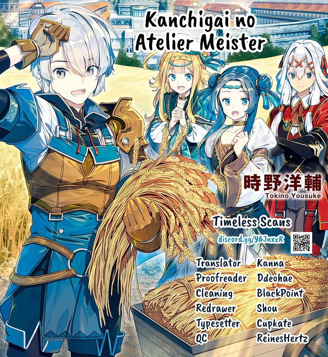 Kanchigai no Atelier Meister Chapter 43 1